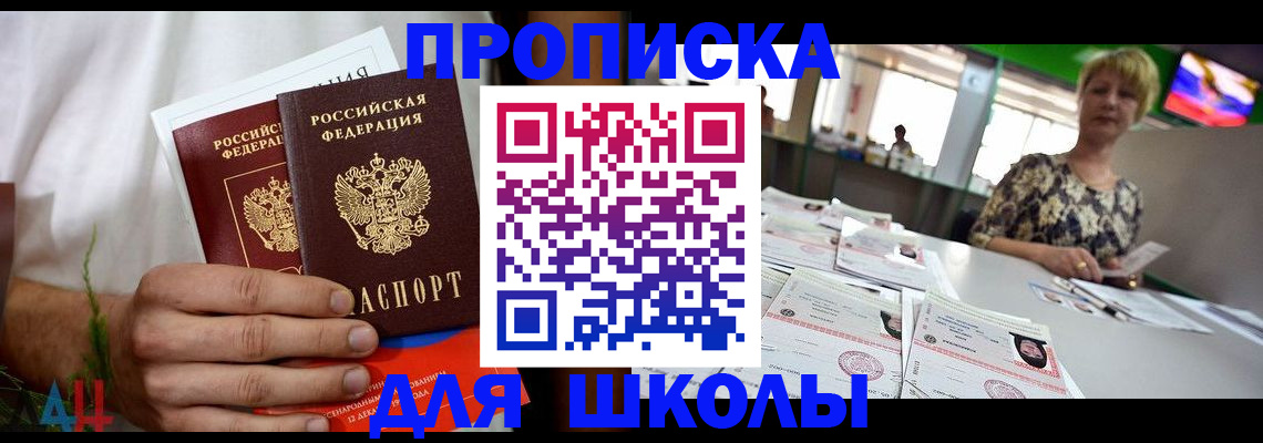 временная регистрация госуслуги в Берёзовском