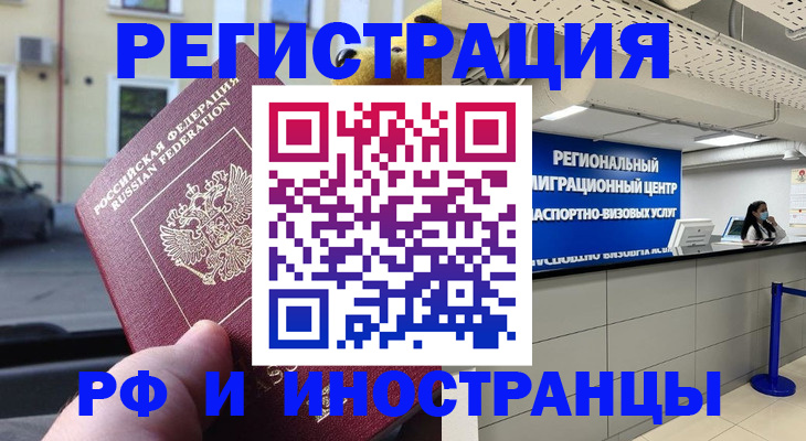 пропишу в квартире в Берёзовском